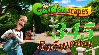 GardenScapes Level 345 Walkthrough