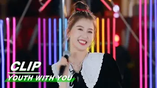 Esther Yu's love song performance melted everyone's heart~虞书欣唱情歌超甜 | Youth With You2 青春有你2 | iQIYI