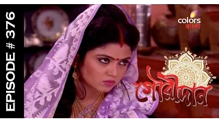 Gouridaan - 30th June 2015 - গৌরীদান - Full Episode