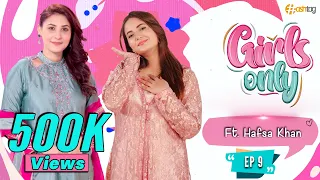 Girls Only | Eid Special Episode | Ft. Hafsa Khan