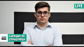 Ці здольны ЕС "перавыхаваць" афіцыйны Мінск? | Способен ли ЕС "перевоспитать" официальный Минск?