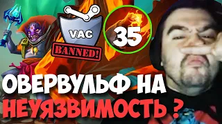 STRAY В ШОКЕ С ЭТИХ ЧИТОВ НА НЕУЯЗВИМОСТЬ ! СТРЕЙ 4000 ММР ! carry mid dota 2 ! Лучшее со Стреем