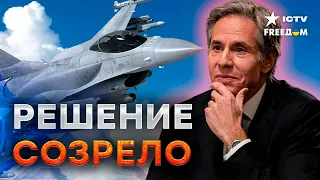 CША официально ОДОБРИЛИ передачу F-16 Украине: названы СРОКИ | Романенко