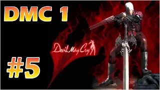 Devil May Cry 1: #5 Путь Души