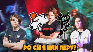 NIX, ILTW, AFTERLIFE Комментируют VP vs Thunder Predator. 1 Карта (Singapore Major)