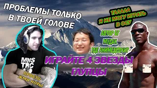 TALALA мотивирующее видео (ответы на однотипные вопросы по поводу как стать лучше в osu!)