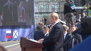 Владимир Путин объявил ВМФ России всесильным