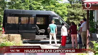 Свалявський обласний будинок дитини отримав довгоочікуваний мікроавтобус