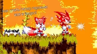 Как Стать Оба Гипер Героими в Sonic 3 A.I.R. На АНДРОИД