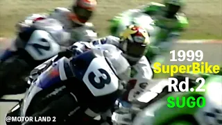 1999 SB Rd.2 SUGO "1-2 Finish 梁明＆北川圭一 SUZUKI GSX-R"