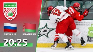 Россия U18 – Беларусь U18 | 03.05.2021 | 2021 Юниорский чемпионат мира по хоккею ИИХФ