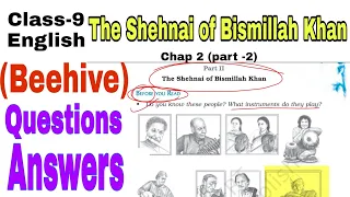 The Shehnai of Bismillah Khan | Questions Answers | Class-9 Beehive (Chapt -2) | Symbolic Education