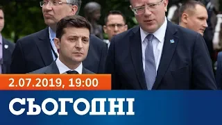 Сьогодні - повний випуск за 2 липня 2019, 19:00