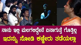 ಸುರ್ಪ್ರೈಸ್  ಸೀಕ್ರೆಟ್ ರಿವೀಲ್ ಮಾಡಿದ ಅಶ್ವಿನಿ  || Puneetha Parva || Ashwini Puneethrajkumar