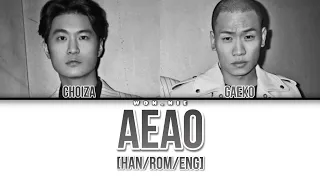 AEAO By Dynamic Duo With DJ Premier (Colour Coded Lyrics) [Han/Rom/Eng]