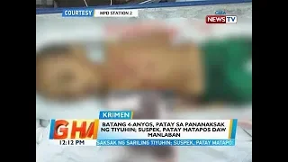 BT: Batang 4-anyos, patay sa pananaksak ng tiyuhin; suspek, patay matapos daw manlaban