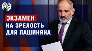 Не Москва, не Вашингтон, не Брюссель. Баку и Ереван решат всё сами!