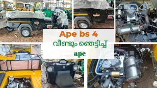 ape passenger bs4 coming soon 2023 Malayalam/ bs4 model auto 2022 // bs4 model auto ape