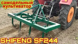 #shifeng#sf244#саморобний культиватор   обзор розмірів та перші випробування