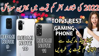 Top 3 Best Phones Under 25K in 2022 || Redmi Note 9, Redmi Note 10, Redmi Note 11 Used Price 2022