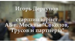 Недействительность третейской оговорки