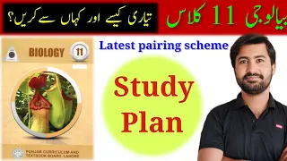 Biology Class 11: Pairing Scheme & Study Plan 2024