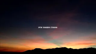 перерывпятьминут - дом ТРЕК + ТЕКСТ | LYRICS