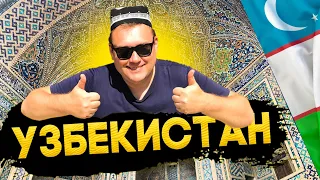 УЗБЕКИСТАН! Шашлык и самса Ташкента! Впервые в O`ZBEKISTON