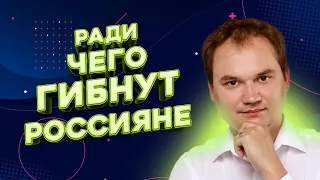 МУСИЕНКО: новая волна мобилизации в РФ, потери российских солдат на Бахмутском направлении | FREEДОМ