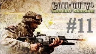 Call of duty 4 Modern Warfare #11 [Убить одним выстрелом]