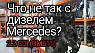 What happens to the crankshaft of a Mercedes-Benz 2.2 CDI (OM611) diesel engine? Subtitles!