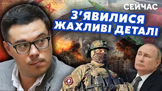 ⚡️БЕРЕЗОВЕЦЬ: Ізраїль ВТЯГНЕ у ВІЙНУ ЩЕ одну КРАЇНУ. За АТАКОЮ стояв ВАГНЕР. ФАКТІВ стає ВСЕ БІЛЬШЕ