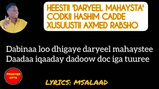 CLASSIC BANAADIRI SONG | HEESTII "DARYEEL MAHAYSTA" IYO CODKII HASHIM CADDE WITH LYRICS