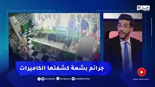 إعتـ ـداءات ورعـ ـب يعيشه الصيادلة من طرف وحوش المخدّرات !!