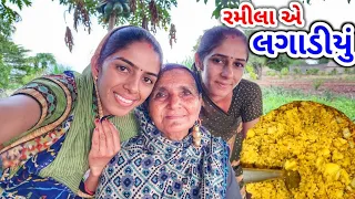 Direct Vagharel Khichdi | Ramila a Lagadiyu | JSK Life 681