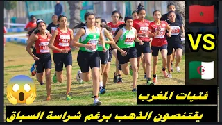 شاهد اكتساح المغرب فريق الفتيات في سباق 4 كليو البطولة العربية ال 25 لاختراق الضاحية والفوز 🥇