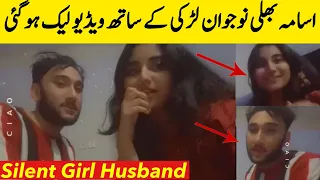 Usama Bhalli Viral Video | Usama Bhalli New Video Viral | BosalTv1