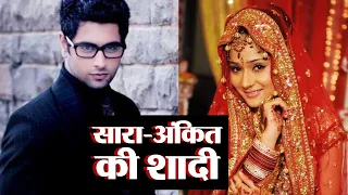 Sara Khan to get married with Ankit Gera; Here's the Details | FilmiBeat