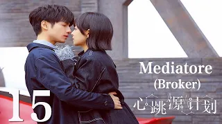 【ITA SUB】[EP 15] Mediatore | Broker | 心跳源计划