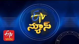 7 AM | ETV Telugu News | 19th May '2022 | ఈటీవీ విన్‍