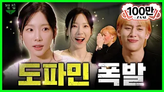 [SUB]To. 태연 “누나 예쁜거 알죠?” (당연하지!) 뱀뱀 팬심 폭발(ENG/TH)Ep.12