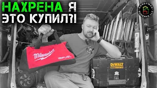 МИЛУОКИ полная шляпа НО !!!!! Milwaukee VS DeWalt