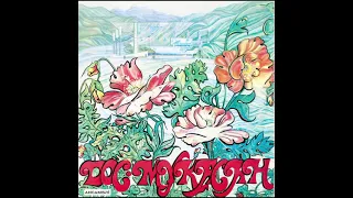 Dos-Mukasan/ Дос-Мұқасан - Apitok/ Әпитөк