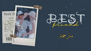 Conan Gray | Best friend (lyrics) مترجمة