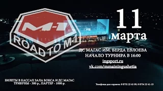 Дорога в М-1: Битва в Назрани 6 | Road to M-1: Battle in Nazran 6