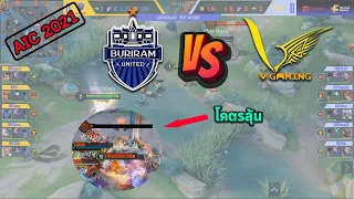 AIC 2021 VGM vs BRU