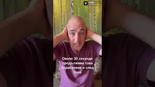 Как да си помогнем при шум в ушите?