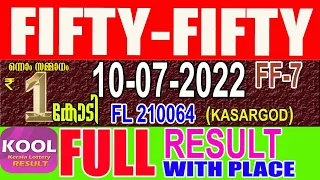 KERALA LOTTERY RESULT|FULL RESULT|fifty fifty bhagyakuri ff7|Kerala Lottery Result Today|todaylive