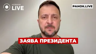 ⚡️ЗЕЛЕНСЬКИЙ ЗВЕРНУВСЯ ДО УКРАЇНЦІВ ::: прямий ефір 12 квітня / Ранок.LIVE