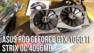 Asus ROG GeForce GTX 1050 Ti STRIX OC 4096MB распаковка